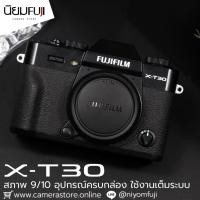 ราคา Fujifilm XT30 อุปกรณ์ครบกล่อง (41016454541)