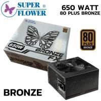 ราคา POWER SUPPLY (อุปกรณ์จ่ายไฟ) SUPER FLOWER FX 650W 80 PLUS BRONE (41015038876)