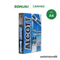 ราคา ALCOTT กระดาษถ่ายเอกสาร A4 หนา 70 แกรม สีขาว บรรจุ 500 แผ่น/1 รีม (40109556081)