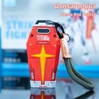 ราคา ฝาครอบกุญแจ Mecha Shield เปลือกการ์ตูน Car Key Protection Honda Byd Toyota มีรูปแบบน่ารัก (45803174444)