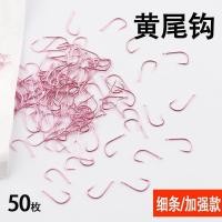 ราคา ตะขอปลาหางเหลือง ด้ามสั้น แถบบาง สีเหลืองและขาว-เขียว ใช้ได้ดีในงานการแข่งขันตกปลาระดับโปร (56508115557)