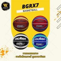 ราคา ลูกบาส บาสเกตบอล Molten BGRX7 บาสเกตบอลยาง ยางในสังเคราะห์ คุณภาพพิเศษ เบอร์ 7 (54907403024)