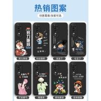 ราคา Luckrider เหมาะสําหรับ Glory Play 70plus แฟชั่นที่ไม่ซ้ํากัน huawei Micro Matte LOG-AN00 เคสโทรศัพท์ Singinginginginging Play 70plus นุ่มกันกระแทก log-an00 ขอบตรงป้องกันกรณี (41329399636)