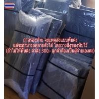 ราคา ถาดท้ายเอนกประสงค์ Nissan Note ถาดกันเปื้อนnote note2018 note2019 note2020 note2021 note2017 note ถาดรองท้ายโน้ต ถาดรองท (50550779471)