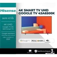 ราคา HISENSE ทีวี 43A6500K Google TV 43 นิ้ว 4K UHD LED รุ่น 43A6500K ประกันศูนย์ไทย 3 ปี เมื่อลงทะเบียน (44111905080)