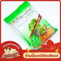 ราคา เห็ดทอดนาโหนด ผักสมุนไพรอบกรอบชุดรวมผัก 65 g (56808603670)