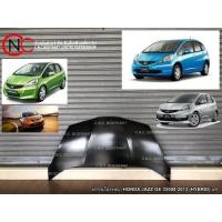 ราคา ฝากระโปรงหน้า HONDA JAZZ GE ปี2008-2013 (HYBRID) แท้ (21214391699)