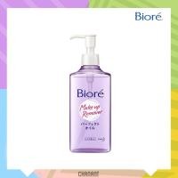 ราคา (รอบดวงตาได้❣) Biore Make up Remover Cleansing Oil บิโอเร เมคอัพรีมูฟเวอร์คลีนซิ่งออยล์ (7811725957)