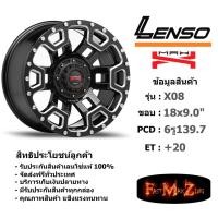 ราคา ล้อแม็ก เลนโซ่ MAX-X08 ขอบ 18x9.0" 6รู139.7 ET+20 สีBKWS แม็กรถยนต์ lenso18 แม็กรถยนต์ขอบ18 (6134535731)