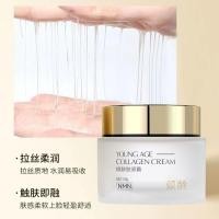 ราคา Collagen Peptide Anti-Aging Anti-Wrinkle Rejuvenating Cream Lifting Firming Light Wrinkle Moisturizing Cream Rejuvenating Collagen Cream20260506 (57209980977)
