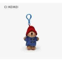 ราคา Paddington Bear พวงกุญแจตุ๊กตาน่ารักตุ๊กตาหมีกระเป๋า Charm จี้ (45159341415)