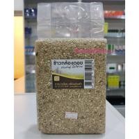 ราคา ข้าวกล้องดอย เพื่อนดินฟ้า ขนาด 1กิโลกรัม (สายพันธุ์ บือกีซากอ) (14193638856)