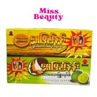 ราคา แป้งพม่า (สูตรทานาคา / สูตรทานาคามะนาว) ทานาคาพอกหน้า แป้งในตำนาน (43702938444)