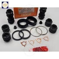ราคา ส่งไว ชุดซ่อมดิสเบรค หลัง TOYOTA ALTIS ยี่ห้อ CHAMP รหัสสินค้า 04479-42020 (29300444833)