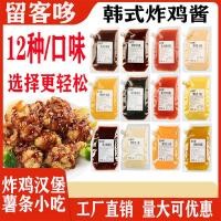 ราคา 2026 ซอสไก่ทอดแบบใหม่ซอสพริกหวานเกาหลีซอสมัสตาร์ดน้ําผึ้งรสเผ็ด 1 กก. ถุงซีอิ๊วกระเทียมสไตล์เกาหลีเชิงพาณิชย์น้ําจิ้ม20260520 (50010828625)
