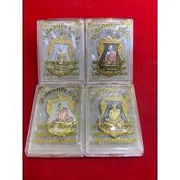 ราคา เหรียญเสมา รุ่นเสมาอายุยืน๑๐๕ปี หลวงปู่อิ่ม ปัญญาวุโธ วัดทุ่งนาใหม่ จ.นครศรีธรรมราช วัตถุมงคล พระแท้100% (28001401944)