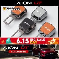 ราคา Gac aion UT SUV EV รถอุปกรณ์เสริมพิเศษความปลอดภัยรถสวมใส่หัวเข็มขัด vplus ปลั๊กความปลอดภัยรถพร้อม Pin Buckle Extension หัวส้อม (41858935153)