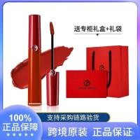 ราคา [Counter gift box]Armani lip gloss405Rotten Tomato Red Tube Lipstick415White206 214Gift (45461542749)
