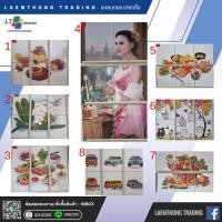 ราคา กระเบื้องตกแต่งผนังภาพชุด 8x10 นิ้ว (20x25 ซม.) (28253846696)