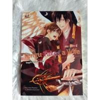 ราคา NovelYaoiนิยายวาย(มือ2)เทนงูหาคู่(Manjyu) (27961311640)