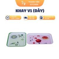 ราคา ถาด V1 (หนา) (TV1025) (55904854105)