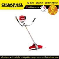 ราคา HONDA เครื่องตัดหญ้าสะพายบ่า 4 จังหวะ UMK435T U2TT (1429682371)