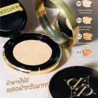 ราคา (ของแท้ + ส่งฟรี) Derra Cushion คุชชั่นเดอร่า คุชชั่นเนื้อแมท คุชชั่นลดสิว โปรดระวังของปลอม (25111008852)
