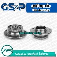 ราคา ลูกปืนดุมล้อหน้า BMW E28 /81-88 (ABS) GSP 9237004 (4032359591)
