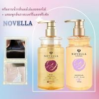 ราคา 【เซ็ตคู่ผิวใส ผมหอม】ครีมอาบน้ำกลิ่นดอกไม้และผลไม้ + แชมพูกลิ่นดอกฟรีเซีย (27865478381)