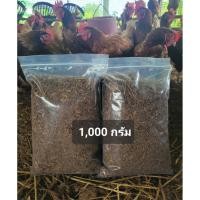 ราคา ปุ๋ยขี้ไก่แกลบ1กิโลกรัม (40703258154)