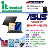 ราคา ASUS โน๊คบุ๊ค VIVOBOOK 14 M1404FA-NK552WS (22029299497)