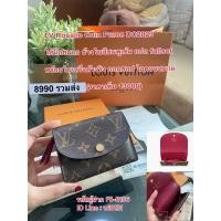 ราคา Used in good condition LV Rosalie wallet (29585229128)