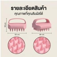 ราคา หวีสระผม หวีสระผมสำหรับผู้ชายและผู้หญิง หวี แปรงนวดหนังศีรษะ แปรงสระผม หวีสระผม (53759965313)