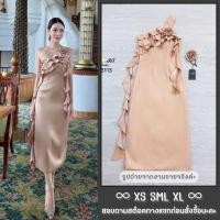 ราคา XS-XL เดรสออกงานสีทอง งานป้าย RATTANA ชุดไปงานแต่ง ชุดเพื่อนเจ้าสาว ชุดราตรี เดรสยาวออกงาน (41004068520)