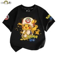 ราคา [มีสินค้า] เสื้อยืดแขนสั้นผ้าฝ้ายแท้ลายปิกาจูฉลองครบรอบปีโปเกมอน 2026 สำหรับเด็กชายและเด็กหญิง เสื้อผ้าลำลองสำหรับเด็ก (46861745128)