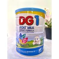 ราคา DG1 DG-1 Goat Milk ดีจี 1 นมแพะ นมผง สำหรับ ทารก แรกเกิด ถึง 1 ปี ขนาด 800 กรัม (19089738052)