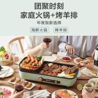 ราคา หมีน้อย.กระทะเตาอบไฟฟ้าในครัวเรือนหม้อไฟฟ้าหม้อไฟไฟฟ้าสองในหนึ่งเดียวเคลือบไม่ติดกระทะบาร์บีคิวทอดเนื้อกระทะ (49960321561)