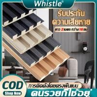 ราคา 0 ความคิดเห็นแย่ ระแนงไม้เทียม WPC ไม้ระแนงเทียม คลื่นครึ่งวงกลม/ลอนเหลี่ยม สามารถใช้งานได้ทั้งในร่มและกลางแจ้ง (40517072035)