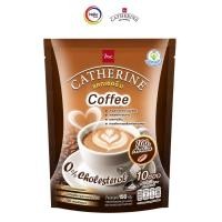 ราคา CATHERINE แคทเธอรีน กาแฟปรุงสำเร็จชนิดผง สูตรไม่เติมน้ำตาล ไม่มีคอเลสเตอรอล ขนาด 10 ซอง (150กรัม) (26644812703)