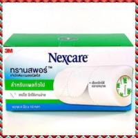 ราคา Transpore 3M Nexcare 4 นิ้ว * 10 หลา เทปปิดแผล เทปใส (4884216890)