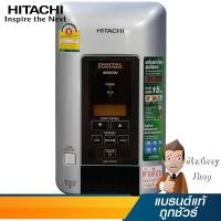 ราคา HITACHI เครื่องทำน้ำอุ่นรุ่นพรีเมี่ยมดิจิตอล4500วัตต์ สีเงินเมทัลลิค รุ่น HES-45VDS MSI (7570) (219743282)