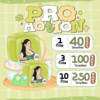 ราคา สบู่เจ้าหญิงสูตรมะนาวเซท10ก้อน (19117763161)