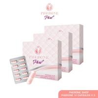 ราคา PHERONE PLUS + ฟีโรเน่พลัส กล่องเล็ก 10 แคปซูล 3 กล่อง (44307358865)