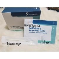 ราคา ฟ้าทลจ. [ระวังของปลอม]​ ฟ้าทลจ.60​ แคปซูล​ (11324116982)
