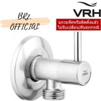 ราคา HFVJC-9120K13 STOP VALVE 2 ทาง พร้อมฝาครอบ รุ่น BONNY (9237595818)