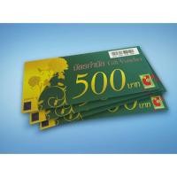 ราคา บัตรกำนัล Gift Voucher มูลค่า​ 500 บาท​ ใช้​ coins ลดราคาได้​ (3935287866)