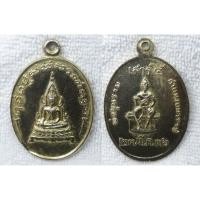 ราคา เหรียญพระพุทธชินราช หลังพ่อขุนรามคำแหงมหาราช รุ่นเสาร์ 5 ปี พ.ศ. 2536 กะไหล่ทอง (52161363952)