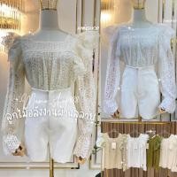 ราคา พร้อมส่ง เสื้อลูกไม้หรูหราออกงาน เสื้อลูกไม้ฉลุลายคอเหลี่ยม (15394444963)
