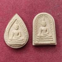 ราคา หลวงพ่อพระใส รุ่นแรก วัดโพธิ์ชัย จ.หนองคาย ปี 2541 (55909910109)