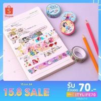 ราคา [Pre] Masking Tape (1p) ลายเจ้าหญิง disney จากไดโซะเกาหลี (9672810812)